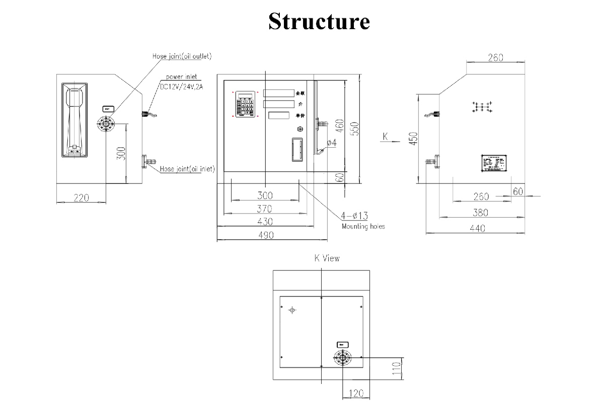 Censtar fuel dispenser structure